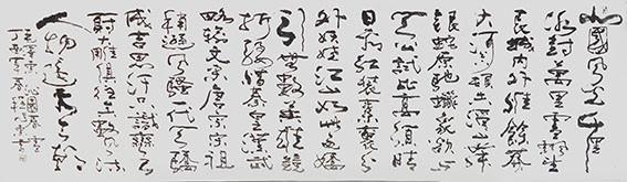 程旭东作品7《沁园春 雪》240×70cm